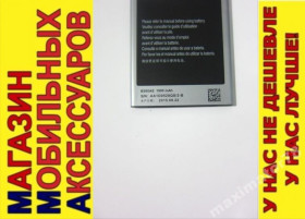 Акумулятори Аккумуляторы ^/--/^ ОРИГИНАЛ АККУМУЛЯТОР БАТАРЕЯ Samsung B /--/ 500 /--/ BE B /--/ 500 /--/ AE ^_^^^ ОРИГІНАЛ АККУМУЛЯТОР БАТАРЕЯ Samsung B /--/ 500 /--/ BE B /--/ 500 /--/ AE - фото фото фото