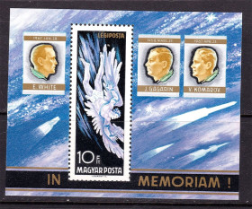 Освоєння космосу Освоение космоса ^/--/^ Космос. Венгрия  1968  г MNH - блок - космонавты ^_^^^ Космос. 1968 — Угорщина — блок — космонавти - фото фото фото