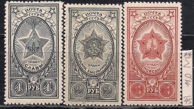 СРСР - СССР - ^/--/^ СССР**, 1945 г., распродажа коллекции, ордена СССР ^_^^^ СРСР, 1945 р., розпродаж колекції, ордена СРСР - фото фото фото