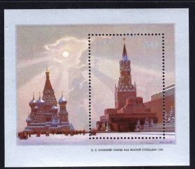 СРСР - СССР - ^/--/^ ZM  СССР 1987  г  MNH  блок - Москва ^_^^^ ZM СРСР 1987 р MNH блок - Москва - фото фото фото