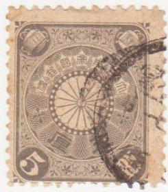 Японія Япония ^/--/^ Япония  1899 г №  77 гашеная ^_^^^ Японія 1899 р. No 77 гашена - фото фото фото