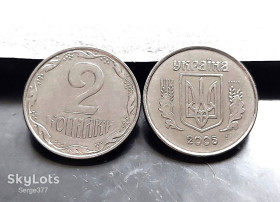 Обігові Обиходные ^/--/^ MN Україна 2 копійки 2005 р., до 25 шт. ^_^^^ MN Украина 2 копейки 2005 г., до 25 шт. - фото фото фото