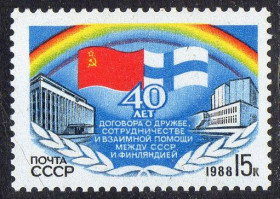 СРСР - СССР - ^/--/^ СРСР 1988 - 40 років Договору про дружбу між СРСР та Фінляндією ** ^_^^^ СССР 1988 — 40 лет Договора о дружбе между СССР и Финляндией - фото фото фото