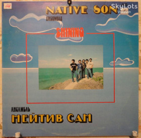 Платівки Пластинки ^/--/^ Native Son-Нейтив Сан-Shining = Сияя   NM/Mint ^_^^^ Native Son-Нейтів Сан-Shining = Сія NM/Mint - фото фото фото