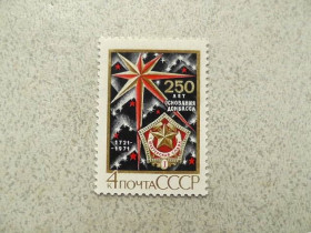 СРСР - СССР - ^/--/^ Поштова марка СССР &amp;quot; 250 років заснуванню Донбасу &amp;quot; 1971 рік ** ^_^^^ Почтовая марка СССР &amp;quot; 250 лет основанию Донбасса &amp;quot; 1971 год ** - фото фото фото