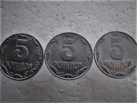 Обігові Обиходные ^/--/^ 5 копійок 1992 рік Україна 1.1 /--/ ААм &amp;quot; 3 штуки одним лотом &amp;quot;  (107) ^_^^^ 5 копеек Украина 1992 год 1.1 /--/ ААм (107) - фото фото фото