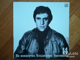 Платівки Пластинки ^/--/^ В. Высоцкий 14-Баллада о детстве  (лам. конв.)  (1)-NM+, Мелодія ^_^^^ В. Высоцкий 14-Баллада о детстве (лам. конв.) (1)-NM+, Мелодия - фото фото фото
