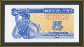 Загальнодержавні випуски Общегосударственные выпуски ^/--/^ Украина 5 карбованцев 1991 P-83  (83 /--/ a.2) UNC ^_^^^ Україна 5 карбованців 1991 P-83 (83 /--/ a.2) UNC - фото фото фото