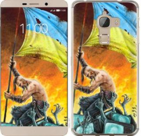 Чохли, бампера Чехлы, бампера ^/--/^ Чехол на LeTV Max X /--/ 900 Сильна Україна 1966 /--/ u-381 - фото фото фото