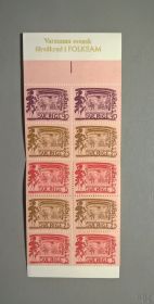 Мистецтво Искусство ^/--/^ Швеция Искусство Театр 1966 - буклет ^_^^^ Театр 1966 — буклет - фото фото фото