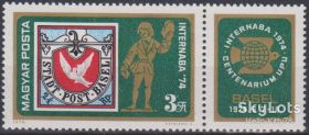 Угорщина Венгрия ^/--/^ Венгрия 1974 марка на марке филателистическая выставка Базель Швейцария Mi 2956 MNH ^_^^^ Угорщина 1974 марка на марці філателістична виставка Базель Швейцарія Mi 2956 MNH - фото фото фото