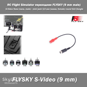 Інші радіокомпоненти Другие радиокомпоненты ^/--/^ RC Flight Simulator переходник FLYSKY S-Video 9 /--/ мм   (папа, male) - mini jack 3,5 мм   (мама, female) round 8 /--/ ch Dongle RF /--/ 9.5 RF /--/ 8 Phoenix 6.0 ^_^^^ RC Flight Simulator перехідник FLYSKY S-Video 9 /--/ мм (папа, male) - mini jack 3,5 мм (мама, female) round 8 /--/ ch Dongle RF /--/ 9.5 RF /--/ 8 Phoenix 6.0 - фото фото фото