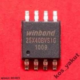 Мікросхеми Микросхемы ^/--/^ Микросхема BIOS Flash Winbond W /--/ 25 /--/ X /--/ 40 /--/ BVSIG ^_^^^ Мікросхема BIOS Flash Winbond W /--/ 25 /--/ X /--/ 40 /--/ BVSIG - фото фото фото