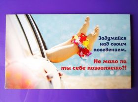 Картини, Гравюри, Живопис та Графіка Картины, Гравюры, Живопись и Графика ^/--/^ Стильная картинка-открытка с подставкой (из ДСП) - №2 ^_^^^ Стильна картинка-відкритка з підставкою (з ДСП) - No /--/ 2 - фото фото фото