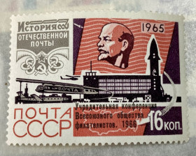 СРСР - СССР - ^/--/^ СРСР 1966. **                              (SP) ^_^^^ СРСР 1966. ** (SP) - фото фото фото