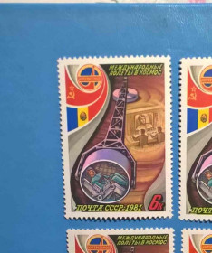 Освоєння космосу Освоение космоса ^/--/^ СССР Космос 1981 ^_^^^ СРСР Космос 1981 - фото фото фото