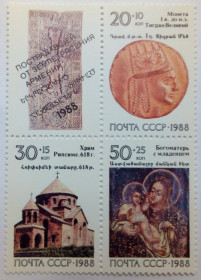 СРСР - СССР - ^/--/^ СССР 1988 История Армении, квартблок, MNH ^_^^^ СРСР 1988 Історія Вірменії, квартблок, MNH - фото фото фото