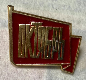 Пам'ятні і ювілейні Памятные и юбилейные ^/--/^ Октябрь ^_^^^ Жовтень - фото фото фото