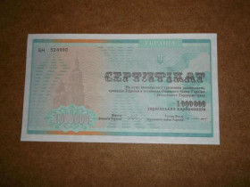 Чеки Чеки ^/--/^ 1 000 000 крб. Сертифікат №108 ^_^^^ 1 000 000 руб. Сертификат (No /--/ 108) - фото фото фото