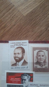 Інше Другое ^/--/^ СССР 1986. президент Самора Машел негаш ^_^^^ 1986 — президент Самора Машел негаш - фото фото фото