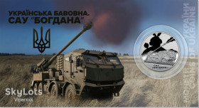 Пам'ятні і ювілейні Памятные и юбилейные ^/--/^ САУ Богдана в блістері Памятна монета НБУ 5 грн 2025 Українська бавовна ^_^^^ САУ Богдана в блистере Памятная монета НБУ 5 грн 2025 Украинский хлопок - фото фото фото