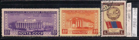 СРСР - СССР - ^/--/^ СССР,1951 /--/ г., распродажа коллекции, 30 лет Монгольской республике ^_^^^ СРСР, 1951 /--/ р., розпродаж колекції, 30 років Монгольській республіці - фото фото фото