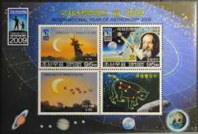 Інше Другое ^/--/^ КНДР Северная Корея Фауна  Космос Год Астрономии  2009 ^_^^^ КНДР Північна Корея Фауна Космос Рік Астрономії 2009 - фото фото фото