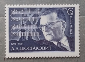 Історія та особистості История и личности ^/--/^ СССР 1976 г - 70 лет со дня рождения Д. Д. Шостаковича, негаш ^_^^^ СРСР 1976 р - 70 років від дня народження Д. Д. Шостаковича, негаш - фото фото фото