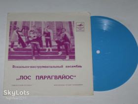 Платівки Пластинки ^/--/^ Пластинка-флекси Виа &amp;apos;&amp;apos;Лос Парагвайос&amp;apos;&amp;apos;, Луис Альберто дель Паран - МАГДАЛЕНА / Cubano * Latin  (1970) Nm ^_^^^ Платівка-флексі Віа &amp;apos; &amp;apos;Лос Парагвайос &amp;apos;;apos;, Луїс Альберто дель Паран - МАГДАЛЕНА / Cubano * Latin (1970) Nm - фото фото фото