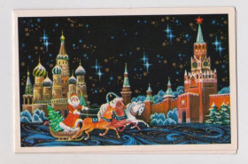 СРСР СССР ^/--/^ С НОВЫМ ГОДОМ - 1984 - ЛОБОВА  ПРИГЛАШЕНИЕ НА НОВОГОДНИЙ БАЛ КУРСАНТОВ ВАКУ  ХМЕЛЬНИЦКИЙ - 1986  ^_^^^ 1984 — ЛОБОВА ЗАГОДА НА НОВОГОДНІЙ БАЛ КУРСАНТОВ ВАКУ ХМЕЛЬНИЦЬКИЙ — 1986 - фото фото фото