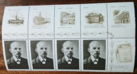СРСР - СССР - ^/--/^ СССР 100 лет рождения В.И.Ленина 1970 ^_^^^ СРСР 100 років народження В.І.Леніна 1970 - фото фото фото