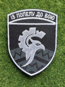 Інше Другое ^/--/^ Шеврон Украина  59 ОШБр № 3707 ^_^^^ Шеврон Україна 59 ОШБр No 3707 - фото фото фото