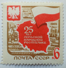 СРСР - СССР - ^/--/^ СССР 1969 25 лет Польской народной республике, MNH ^_^^^ СРСР 1969 25 років Польській Народній Республіці, MNH - фото фото фото