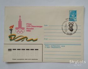 СРСР СССР ^/--/^ Конверт Игры XXII Олимпиады Эмблема Москва 1980 Пикунов ^_^^^ Конверт Ігри XXII Олімпіади Емблема Москва 1980 Пікунов - фото фото фото