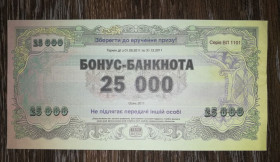 Інше Другое ^/--/^ Бонус-банкнота Телемедиа 25000 гривен 2011 ^_^^^ Бонус-банкнота Телемедіа 25000 гривень 2011 - фото фото фото