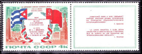 СРСР - СССР - ^/--/^ СССР  1974 г   MNH - СССР - КУБА ^_^^^ СРСР 1974 MNH - СРСР - КУБА - фото фото фото