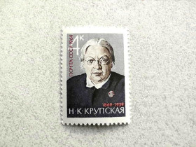 СРСР - СССР - ^/--/^ Поштова марка СРСР &amp;quot; 95 років від дня народження Н.К.Крупської &amp;quot; 1964 рік ** ^_^^^ Почтовая марка СССР &amp;quot; Личность Н.К.Крупская &amp;quot; 1964 год ** - фото фото фото