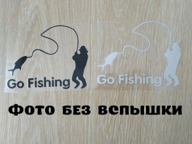 Наліпки, емблеми Наклейки, эмблемы ^/--/^ Наклейка на авто На рыбалку Черная, Белая светоотражающая Тюнинг авто ^_^^^ Наклейка на авто На риболовлю Чорна, Біла світловідбивна Тюнінг авто - фото фото фото