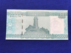 Сомалі Сомали ^/--/^ Сомали 50000 Шиллингов 2010 г.     ( 2023 г.)   аUNC ^_^^^ Сомалі 50000 Шилінгів 2010 р. ( 2023 р.) аUNC - фото фото фото