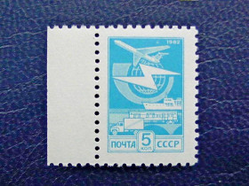 СРСР - СССР - ^/--/^ Поштова марка СРСР &amp;quot; Авіація Стандартний випуск. Друк офсетний &amp;quot; 1983 рік ** ^_^^^ Почтовая марка СССР &amp;quot; Авиация Стандартный выпуск. Печать офсетный &amp;quot; 1983 год ** - фото фото фото