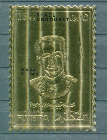 Освоєння космосу Освоение космоса ^/--/^ Фуджейра Fujeira Space Shah of Iran stamp with black overprint X-24 B ^_^^^ Fujeira Space Shah of Iran stamp with black overprint X-24 B - фото фото фото
