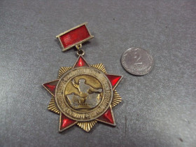 Пам'ятні і ювілейні Памятные и юбилейные ^/--/^ знак львовское высшее военно-политическое училище 50 выпуск №10512 ^_^^^ знак львівське вище військово-політичне училище 50 випуск No /--/ 10512 - фото фото фото