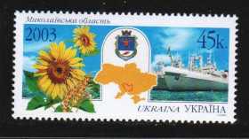 Транспорт Транспорт ^/--/^ Флот . Украина 2003 г ** -  Николаевская  область - ^_^^^ Флот . Україна 2003 р ** - Миколаївська область - - фото фото фото