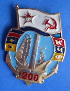 Пам'ятні і ювілейні Памятные и юбилейные ^/--/^ 200 лет КЧФ ВМФ Краснознаменный Черноморский флот корабль ^_^^^ 200 років Червонопрапорний Чорноморський флот - фото фото фото