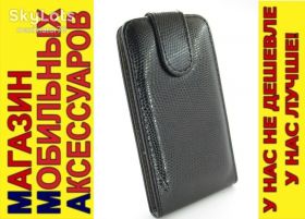 Чохли, бампера Чехлы, бампера ^/--/^ ЧЕХОЛ-КНИЖКА CASE HTC Sensation G /--/ 14 ЧЕРНЫЙ КРОКО ^_^^^ ЧЕХОЛ-КНИЖКА CASE HTC Sensation G /--/ 14 ЧЕРНИЙ КРОКО - фото фото фото