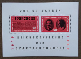 НДР, ФРН ГДР, ФРГ ^/--/^ ГДР 1966 г - 50 лет Рейхсконференции группы Спартака, негаш ^_^^^ НДР 1966 р - 50 років Рейхсконференції групи Спартака, негаш - фото фото фото