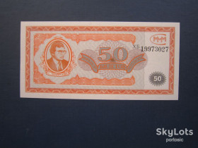 Росія після  Россия после  ^/--/^ Банкнота акция 50 билетов МММ Мавроди РФ 1994 UNC пресс №2 ^_^^^ Банкнота акція 50 квитків МММ Мавроді РФ 1994 UNC прес No /--/ 2 - фото фото фото