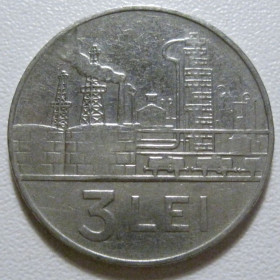 Румунія Румыния ^/--/^ Румунія 3 леїв 1966 року #39965 ^_^^^ Румыния 3 леев 1966 года #39965 - фото фото фото