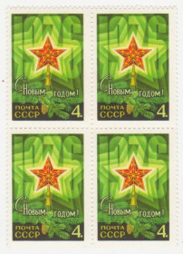СРСР - СССР - ^/--/^ СССР 1975 г. № 4213 **  кварт блок ^_^^^ СРСР 1975 р. No 4213 ** кварт блок - фото фото фото
