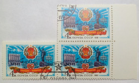 СРСР - СССР - ^/--/^ СССР 1981 60 лет Кабардино-Балкарской АССР, сцепка, гашеная ^_^^^ СРСР 1981 60 років Кабардино-Балкарської АРСР, зчіпка, гашена - фото фото фото